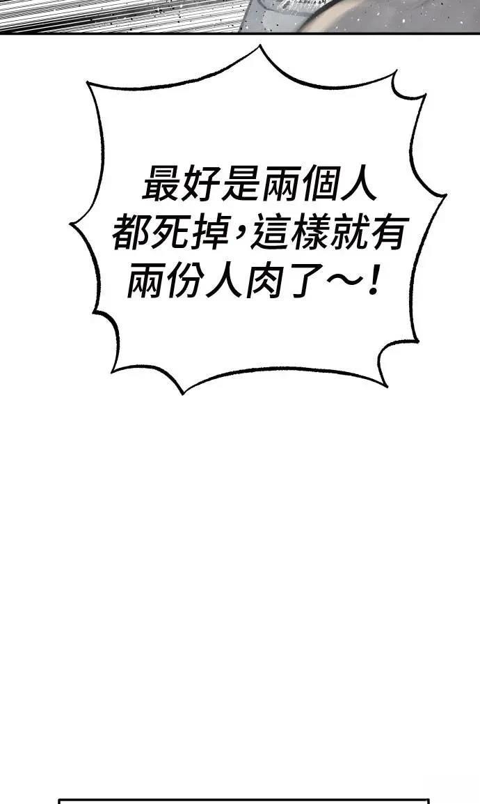 第47话101