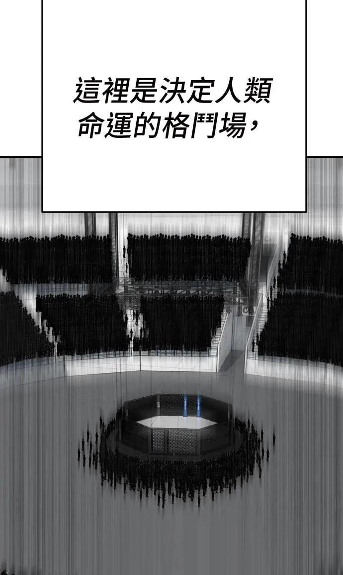 第47话102