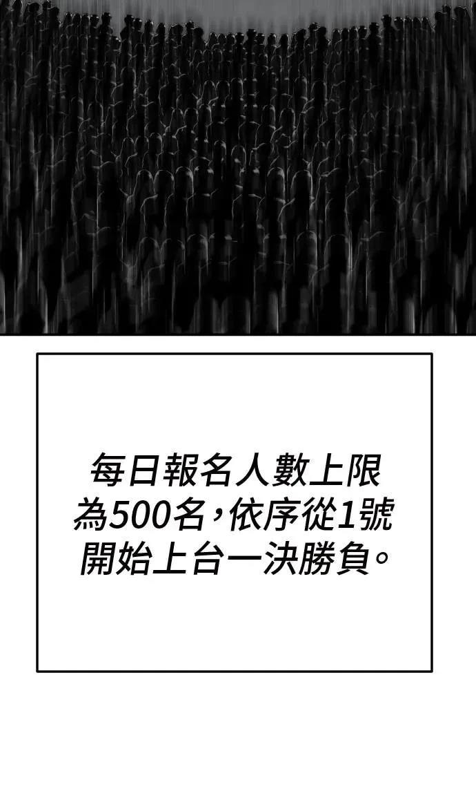 第47话103