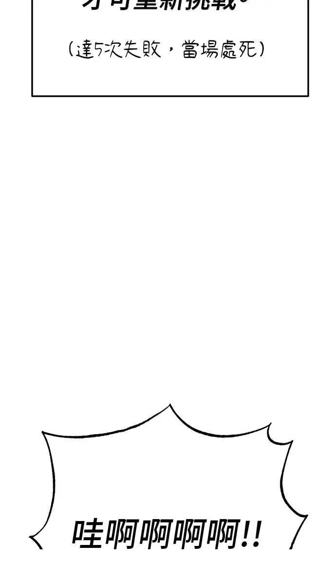 第47话106