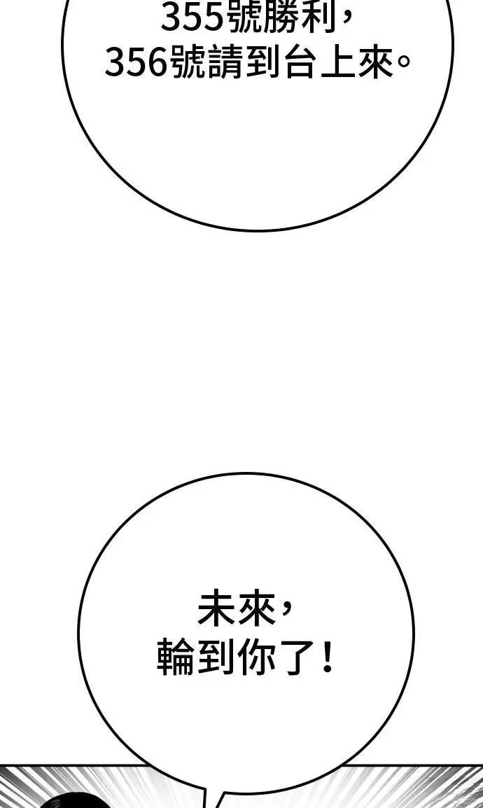 第47话108