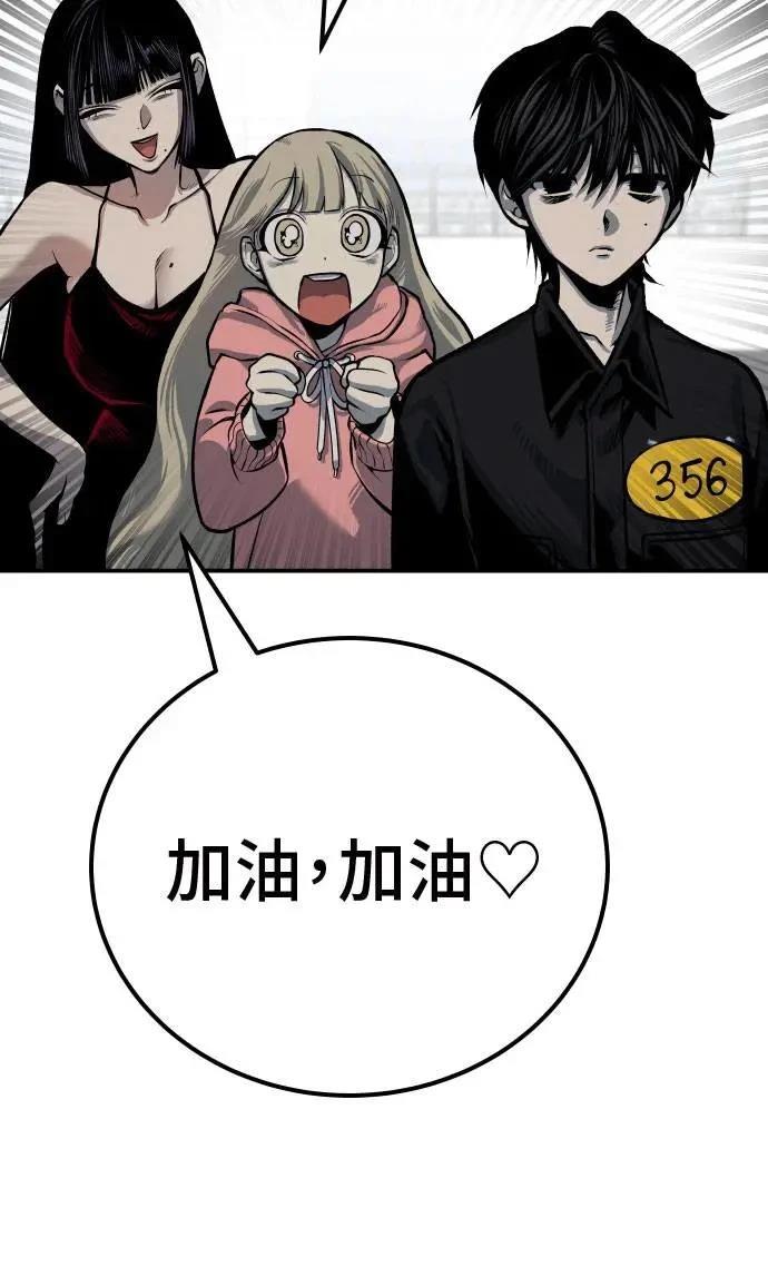 第47话109