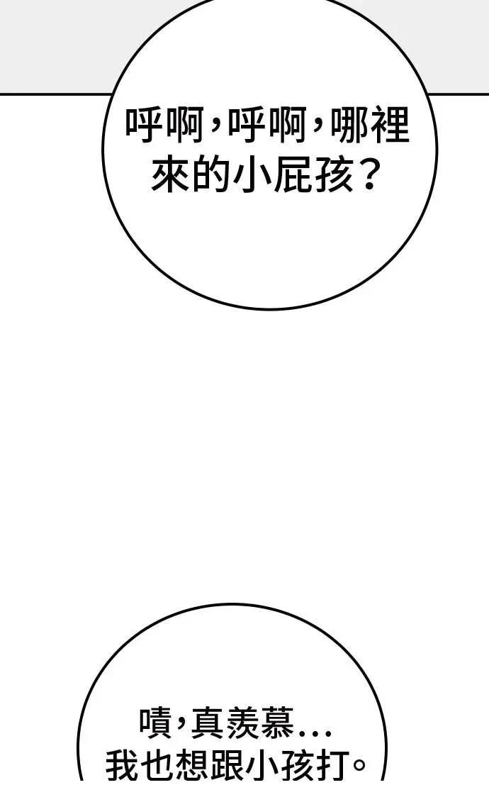 第47话112