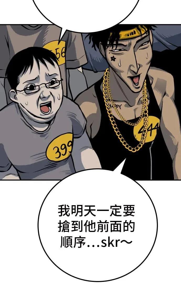 第47话113
