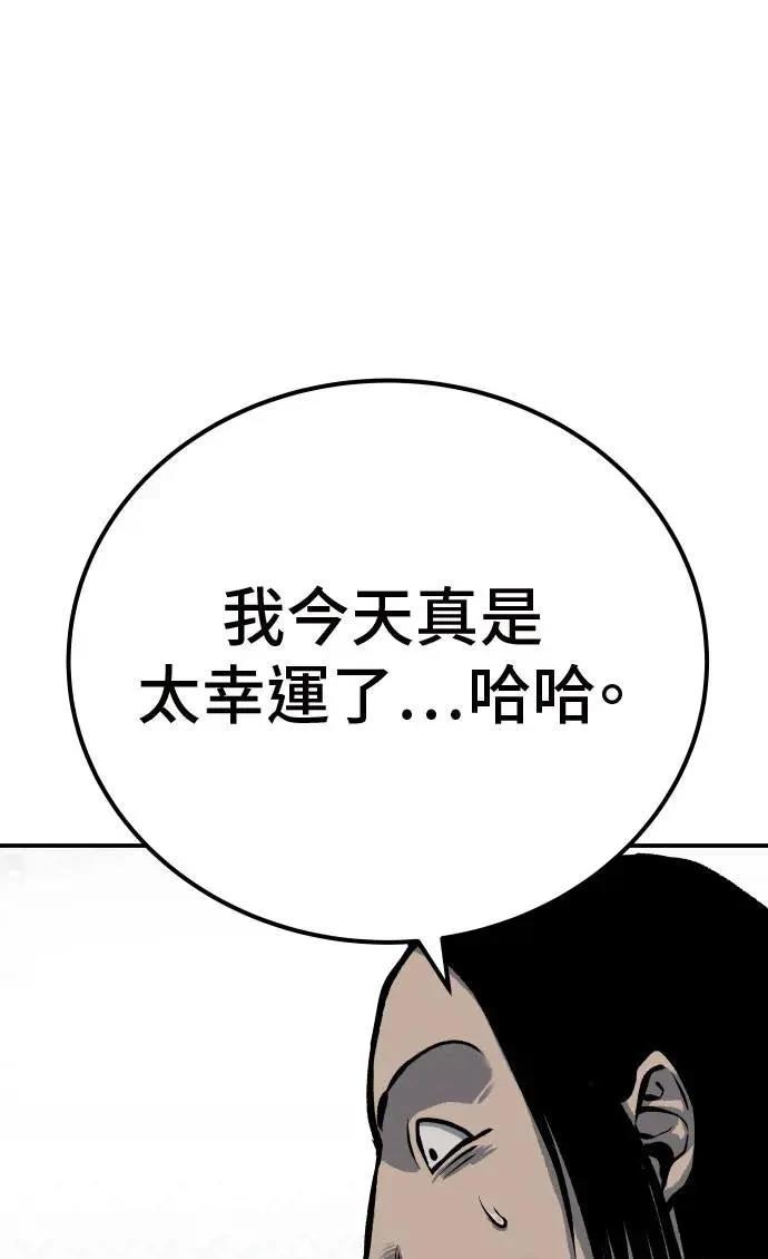第47话114