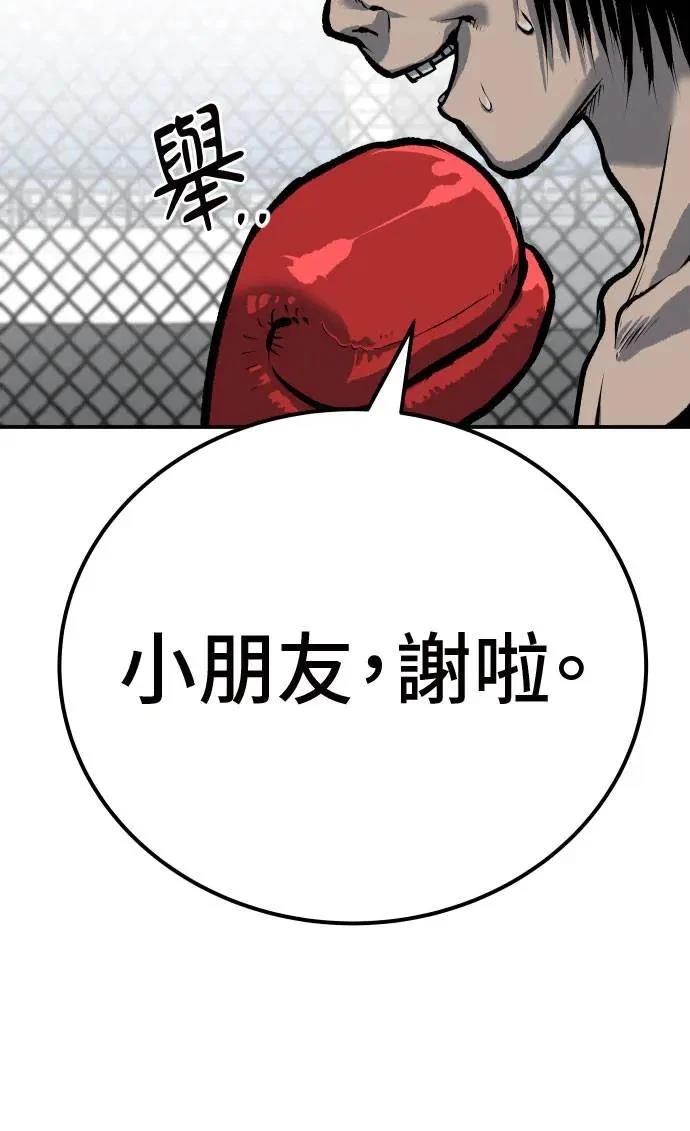 第47话115