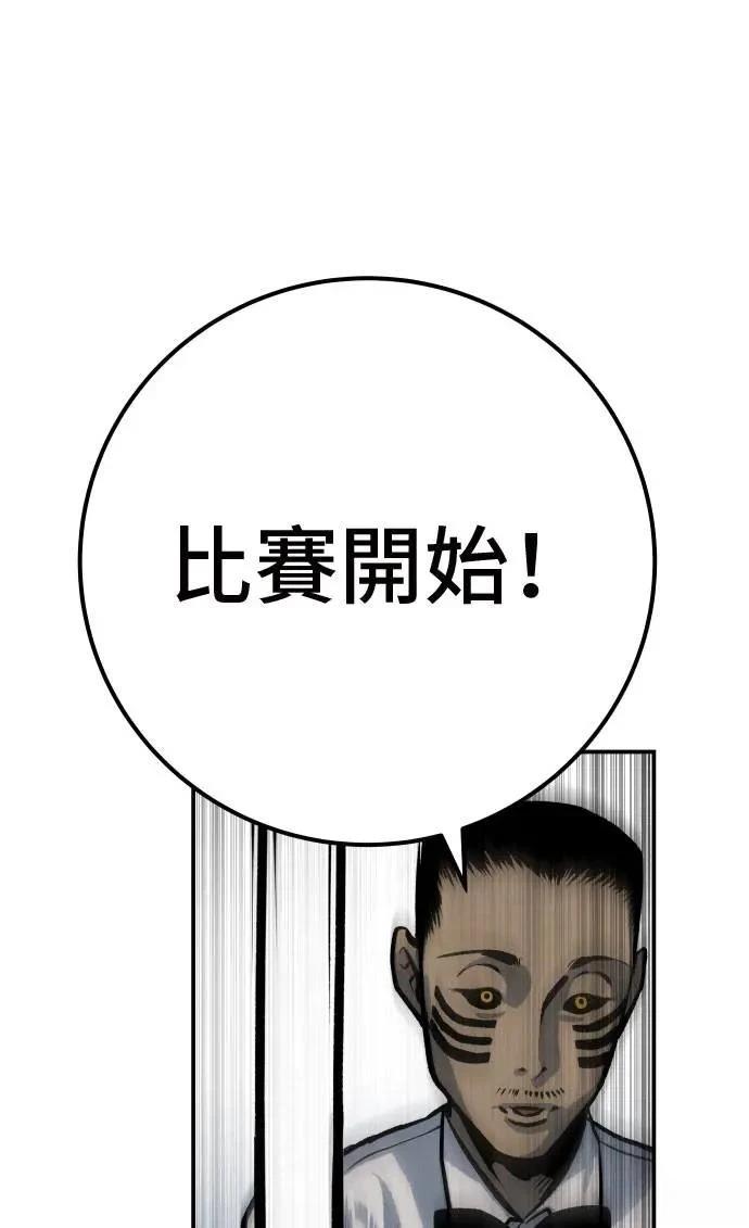 第47话116