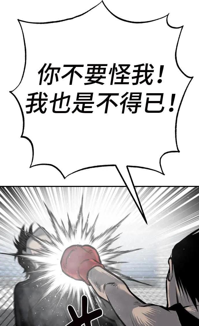 第47话118