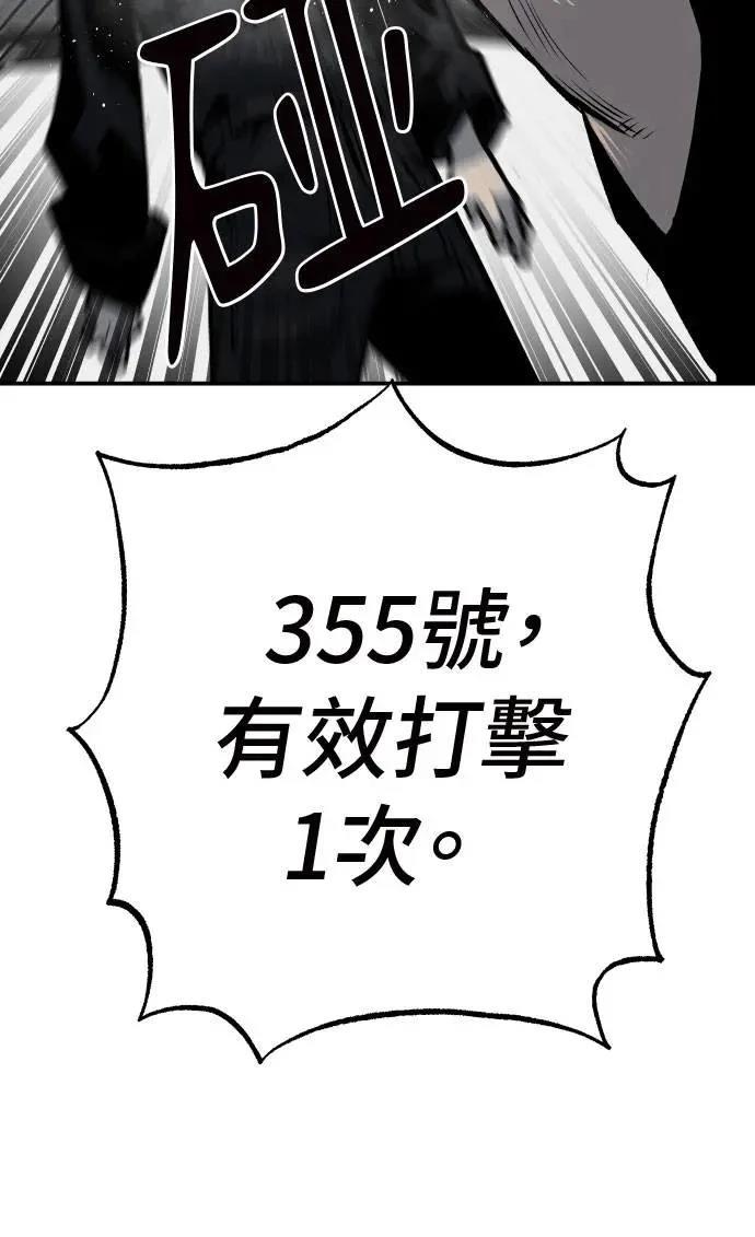 第47话119