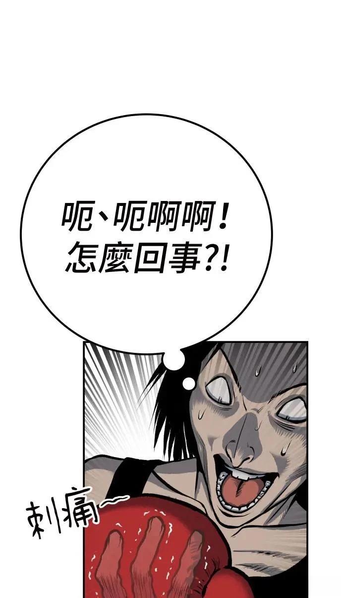 第47话120