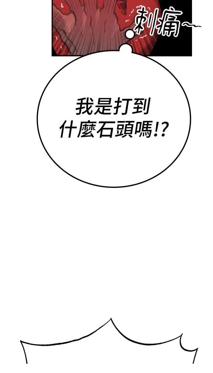 第47话121
