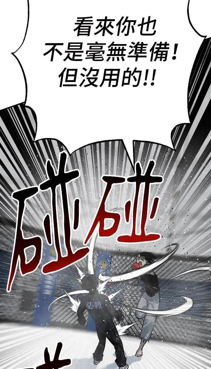 第47话122