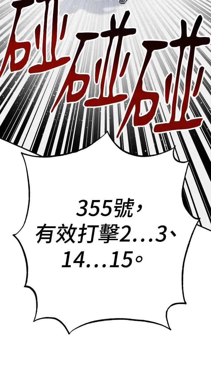 第47话123