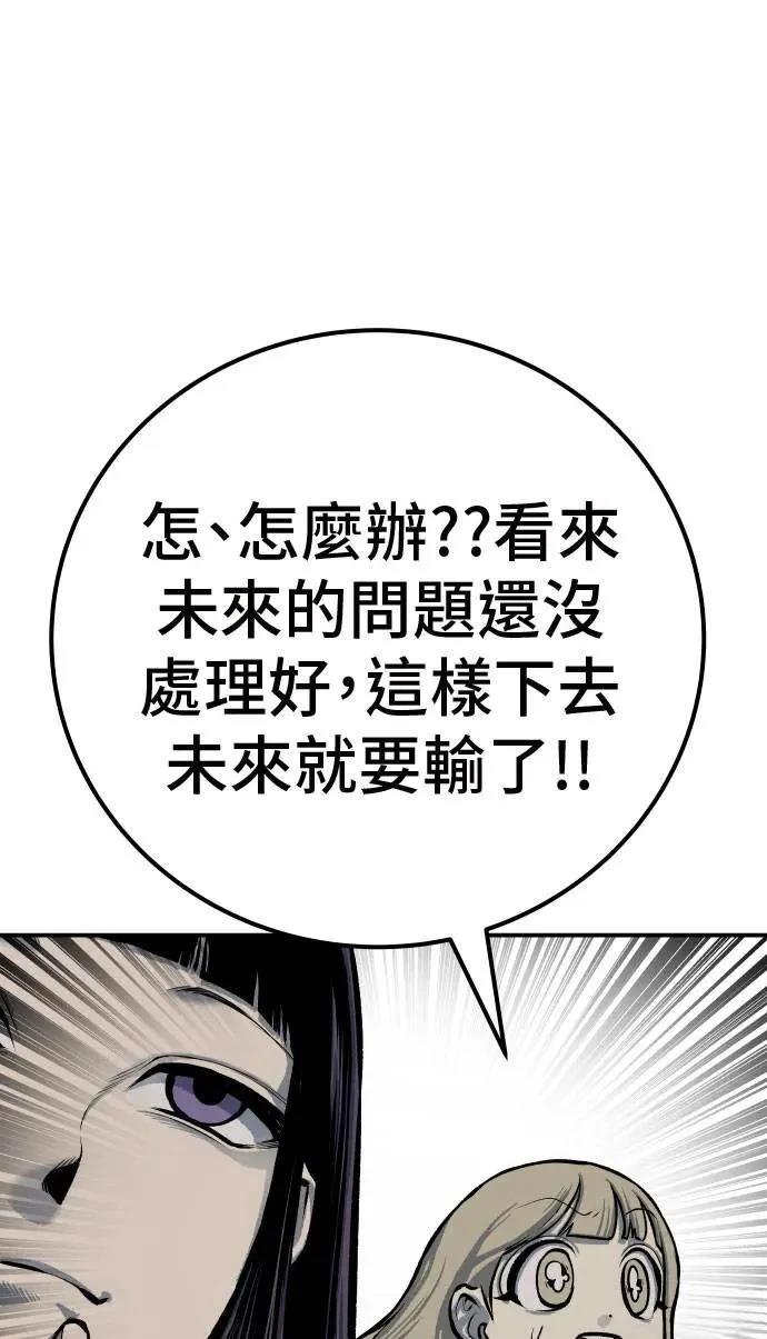 第47话124