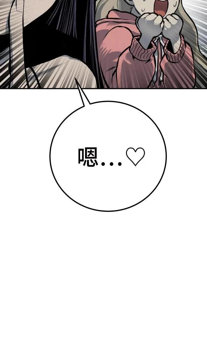 第47话125