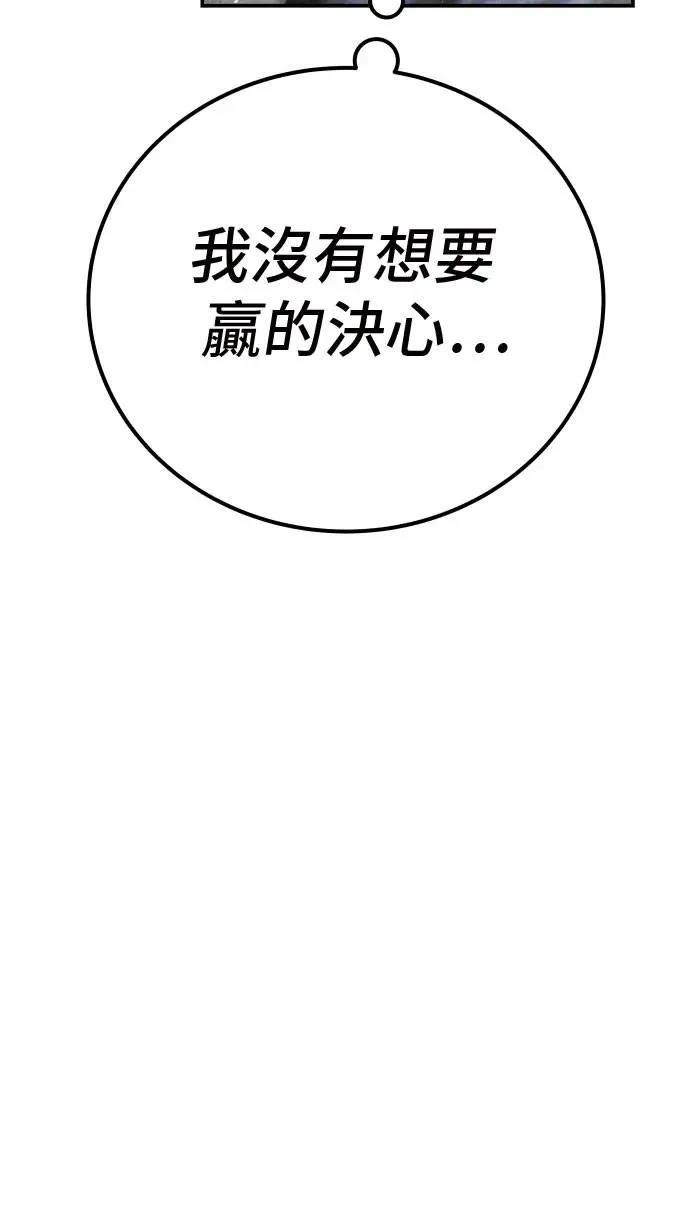 第47话127