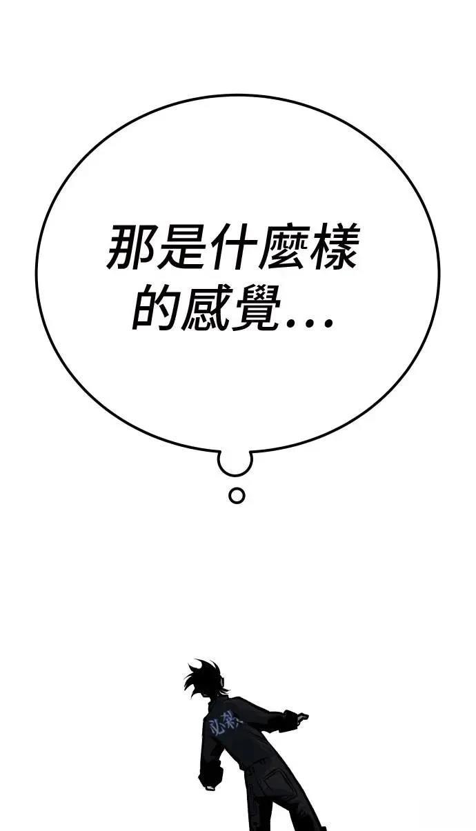 第47话128