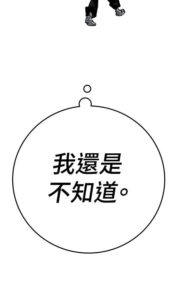 第47话129