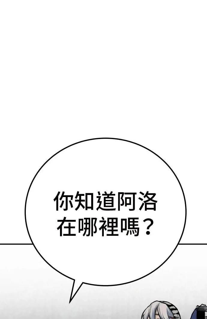 第47话13