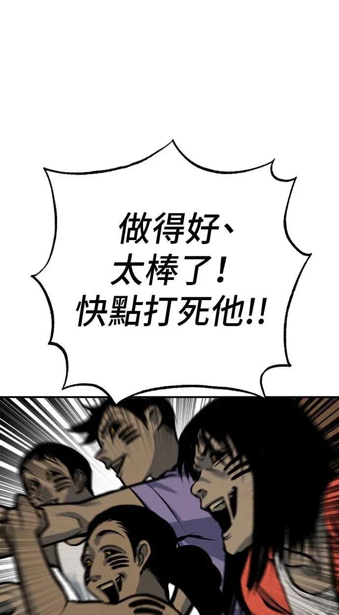 第47话130