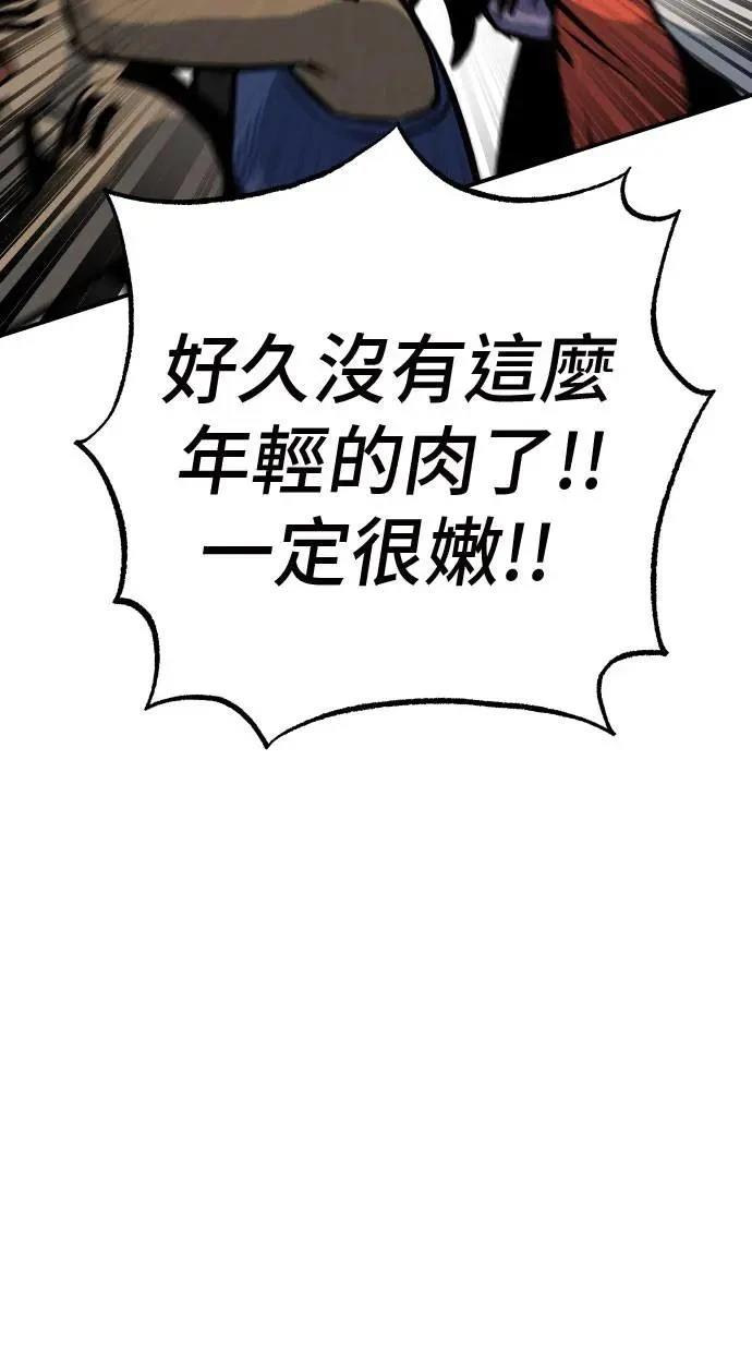 第47话131