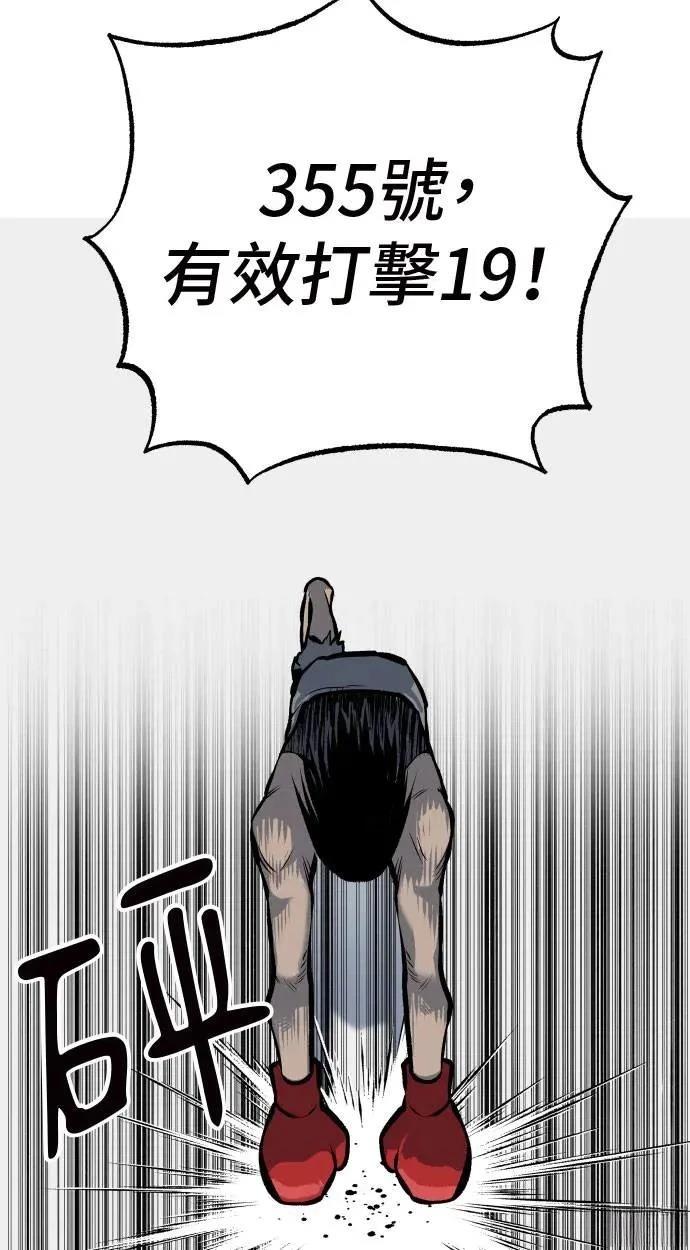 第47话132