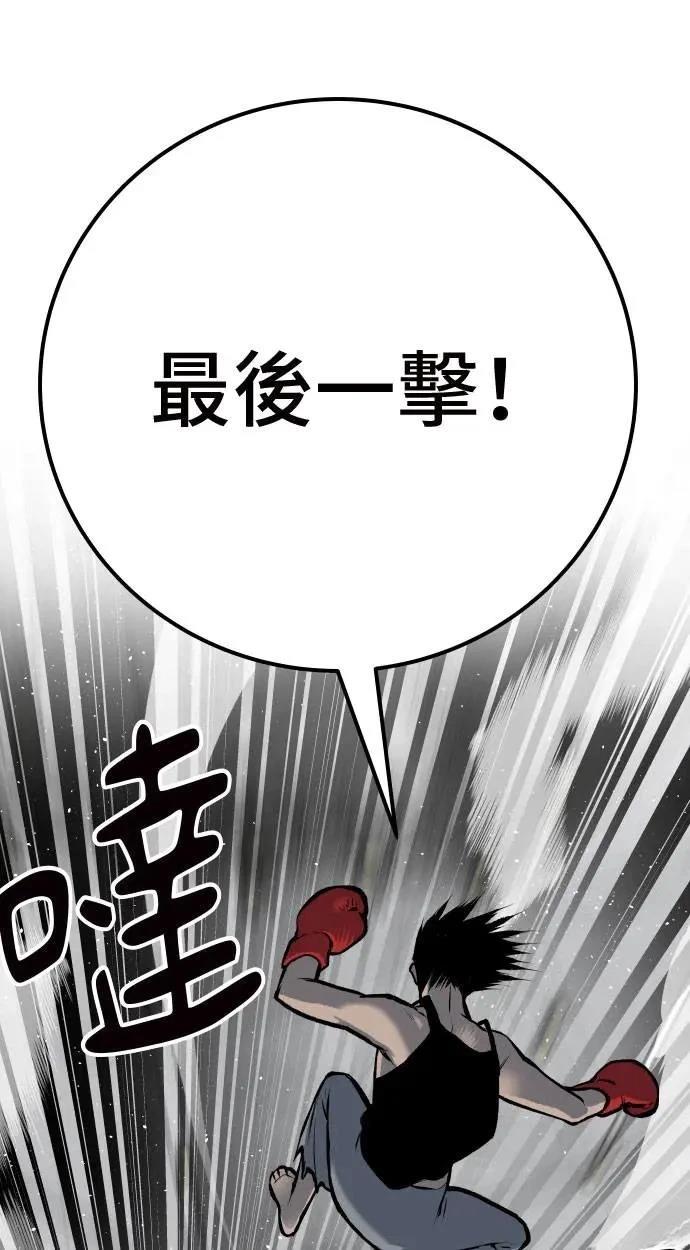 第47话135