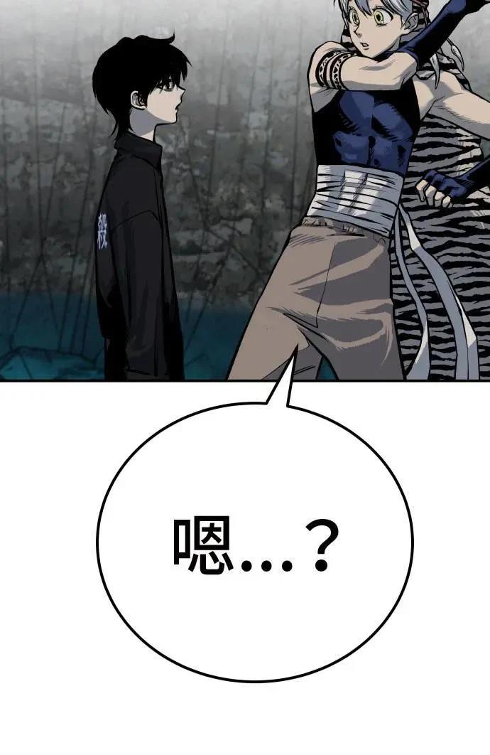 第47话14