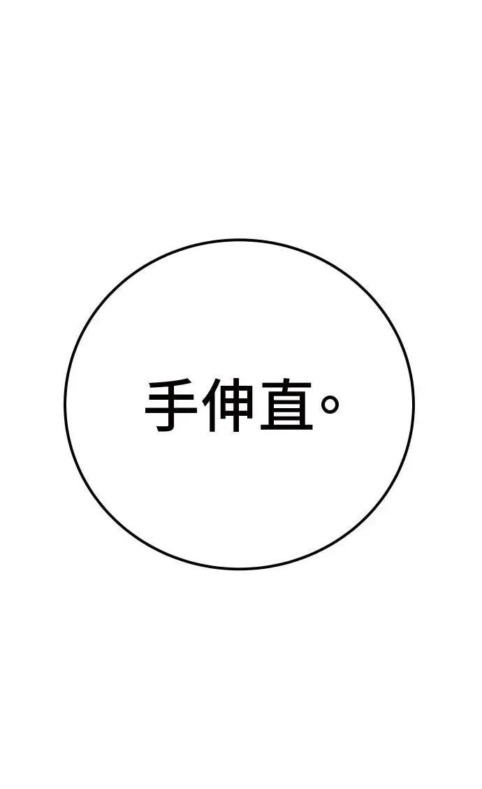 第47话142