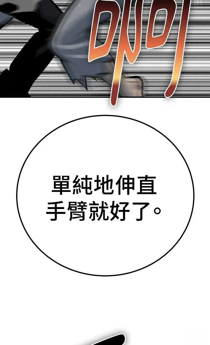 第47话145