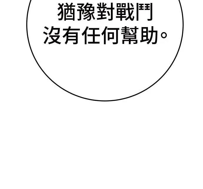第47话153