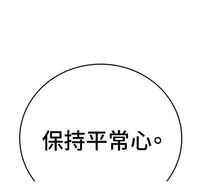 第47话154