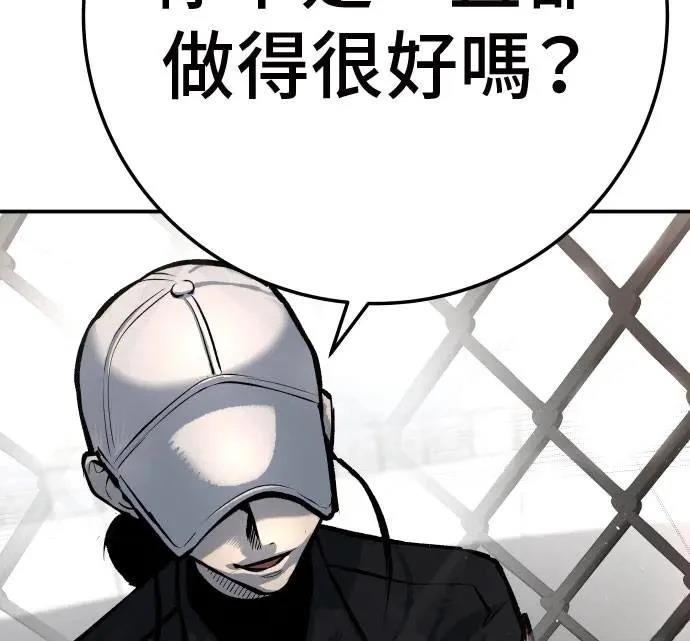 第47话157