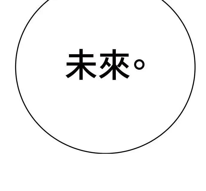 第47话159