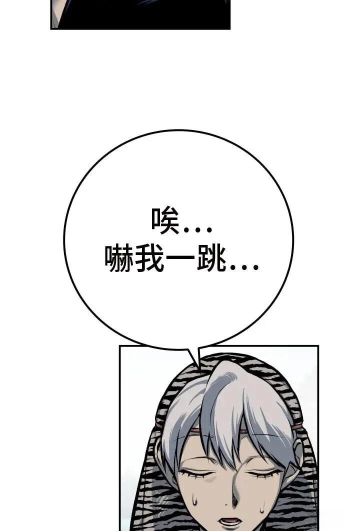 第47话16