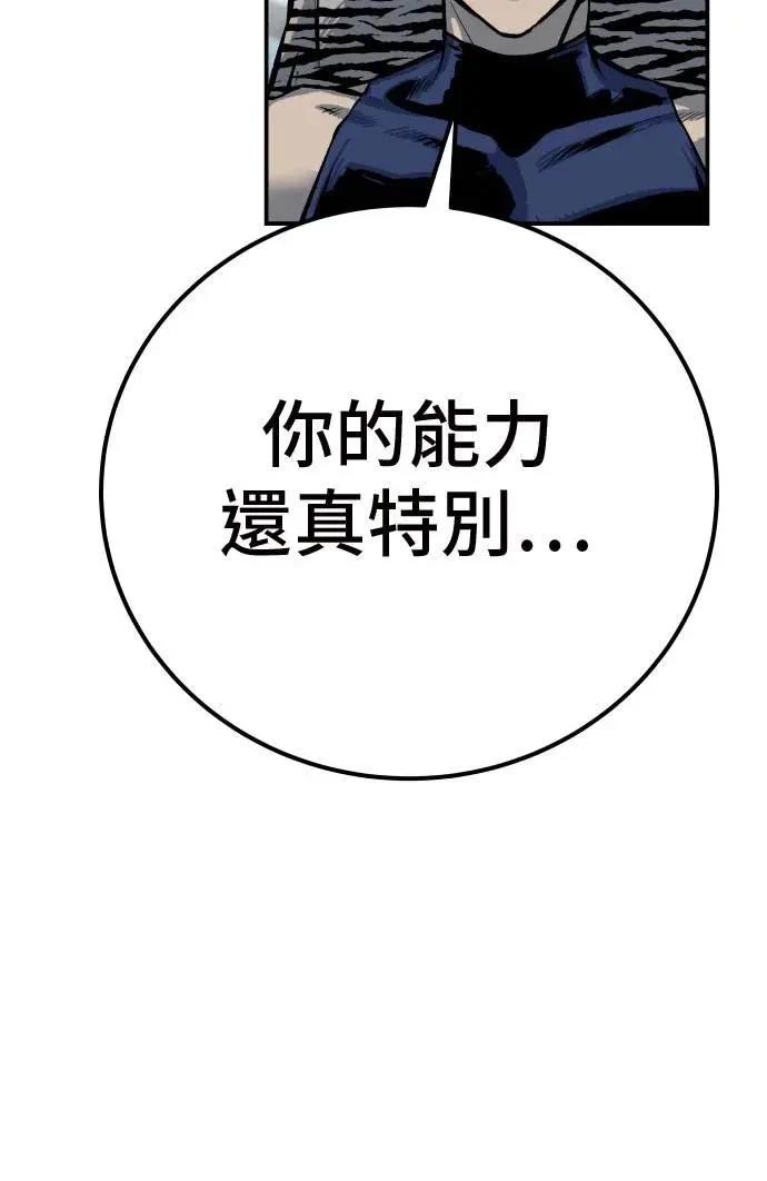 第47话17