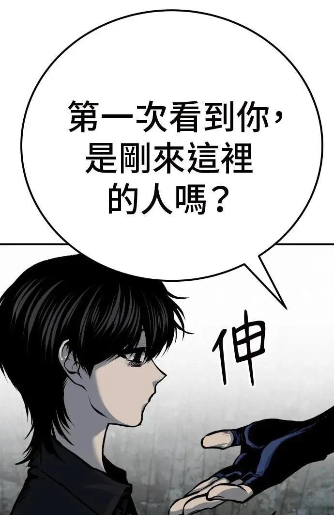 第47话18