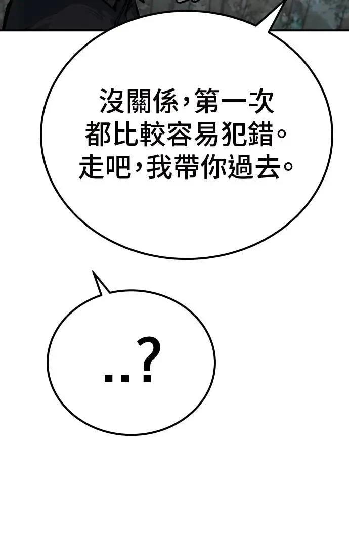 第47话19