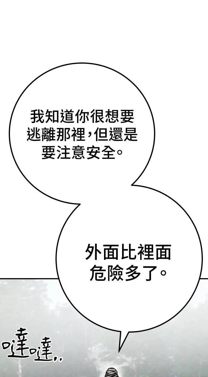 第47话20