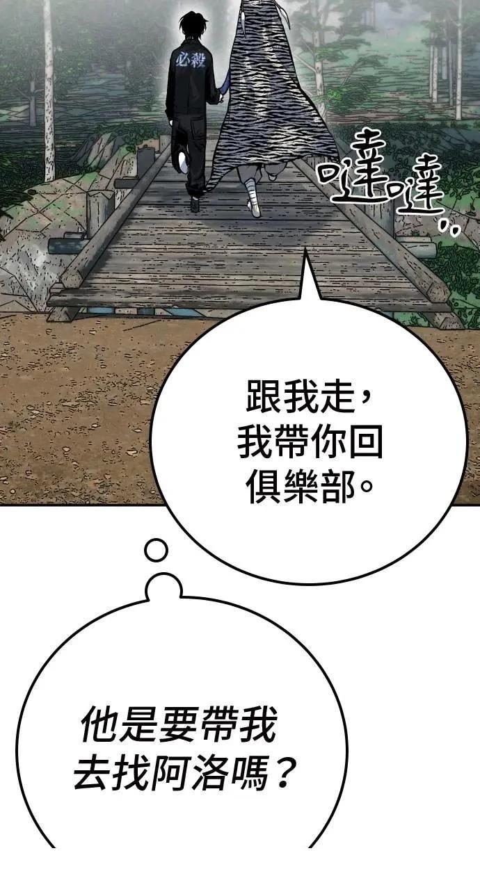 第47话21