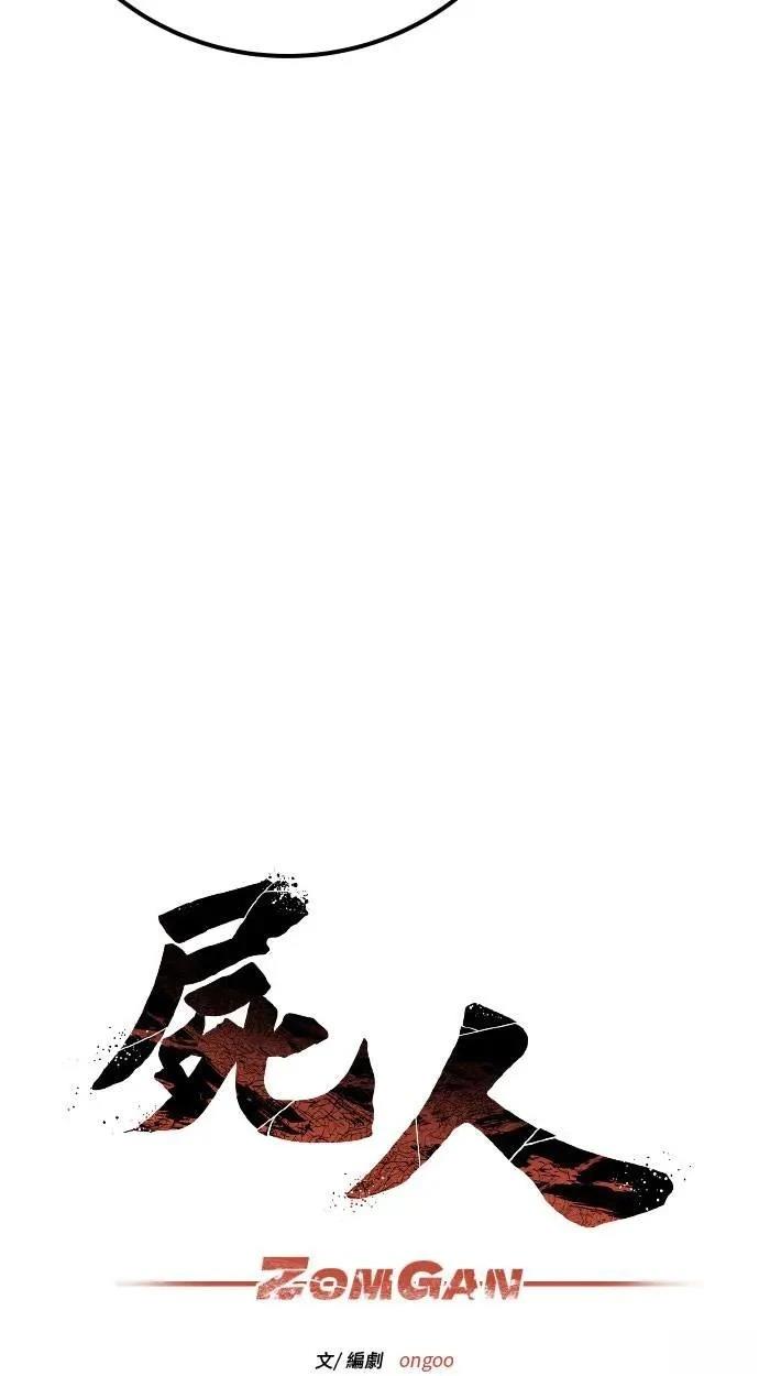 第47话22