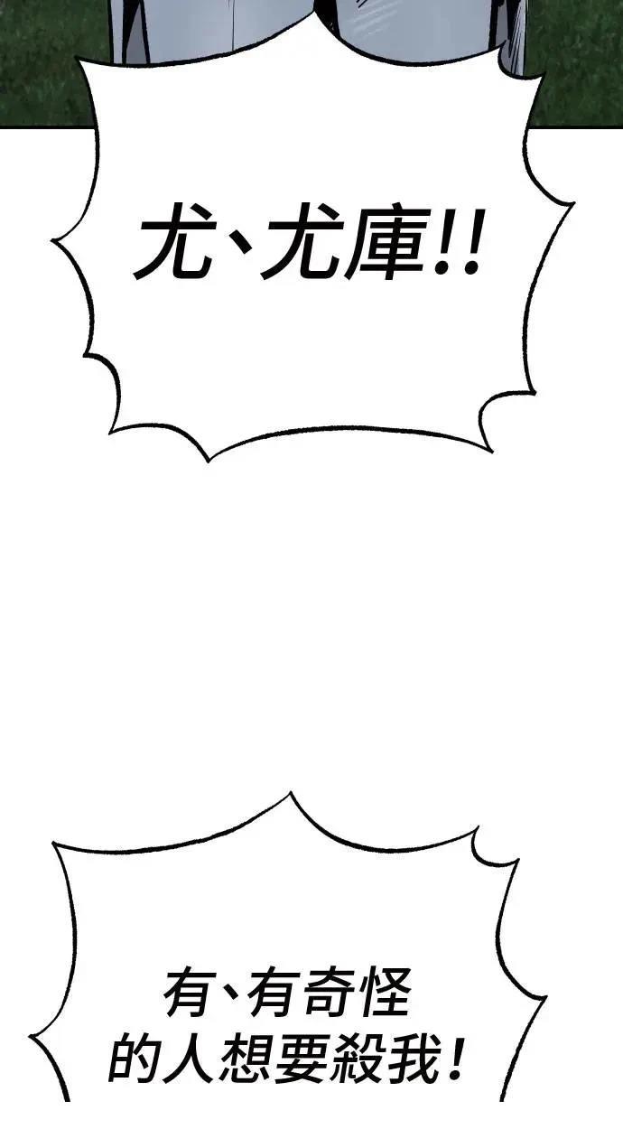 第47话25