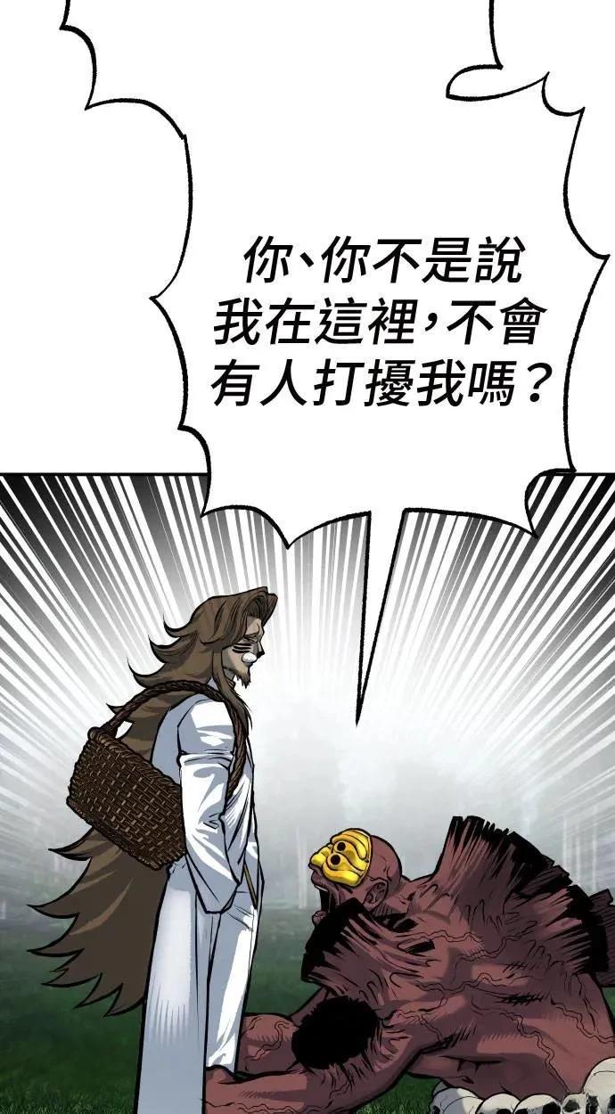 第47话26