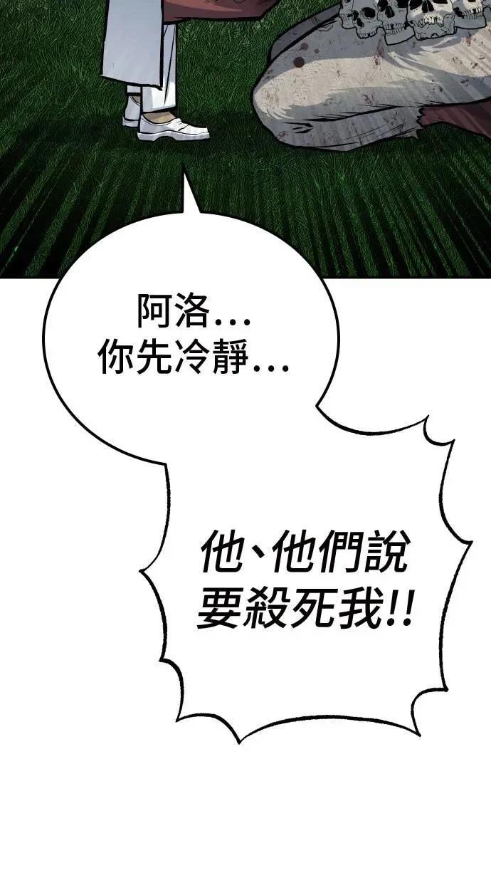第47话27