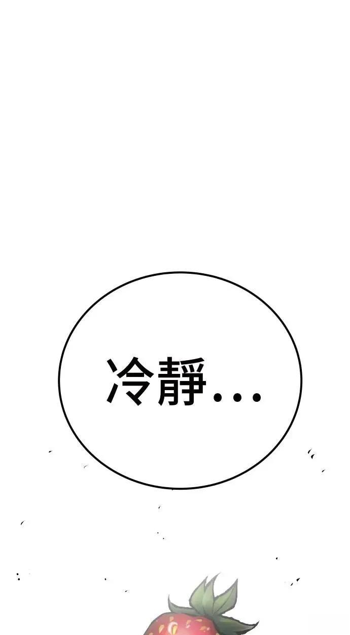 第47话28