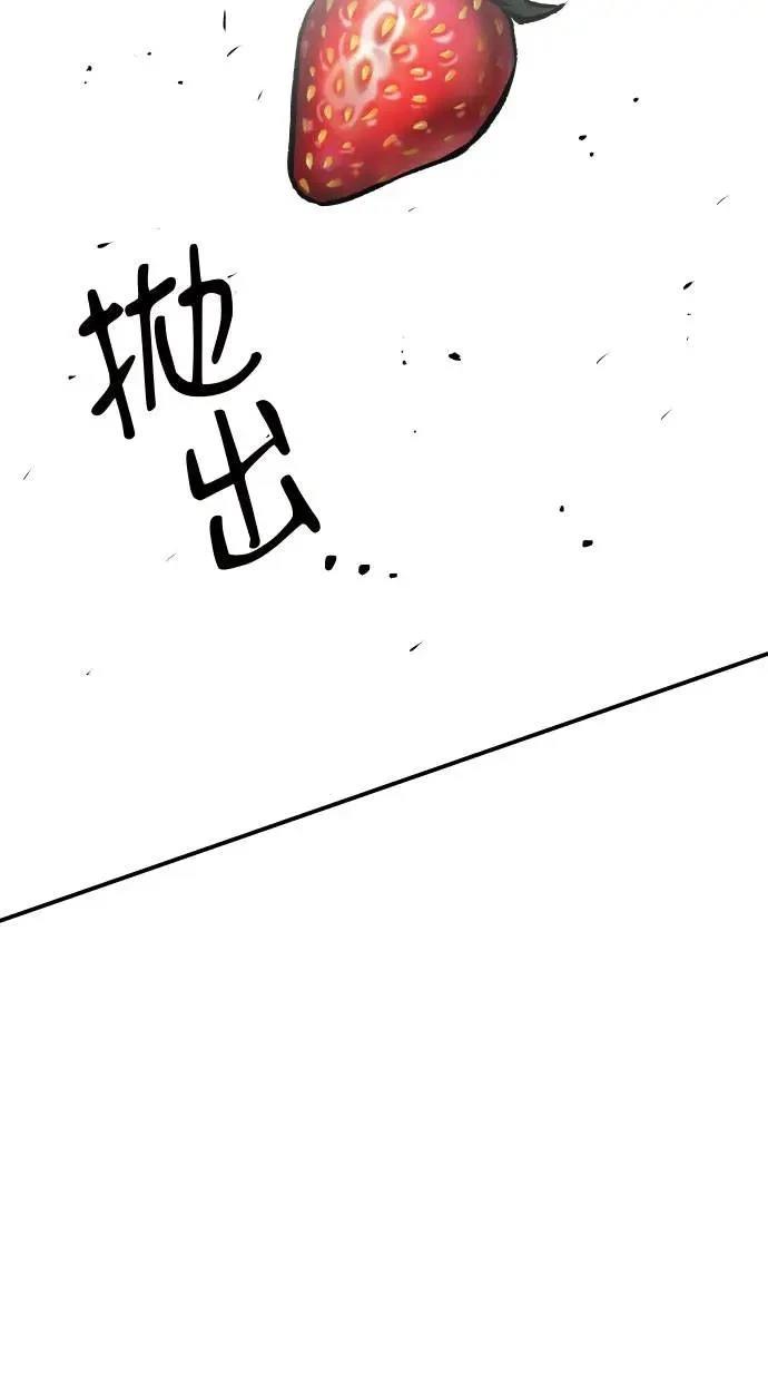 第47话29