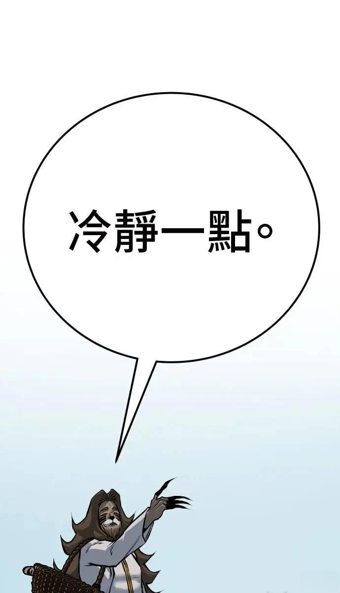 第47话30