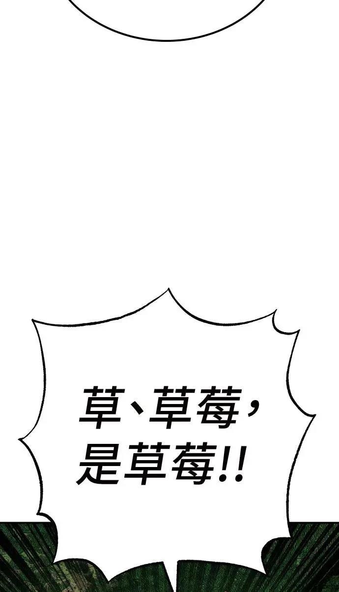 第47话32