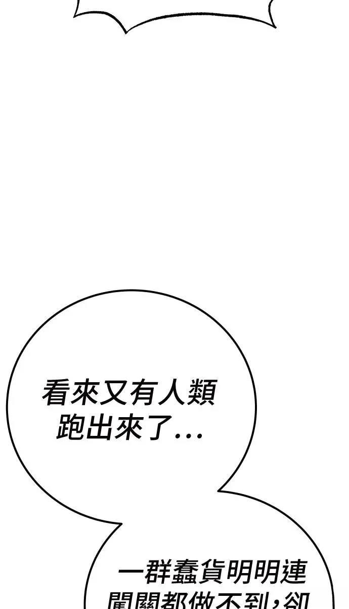 第47话34