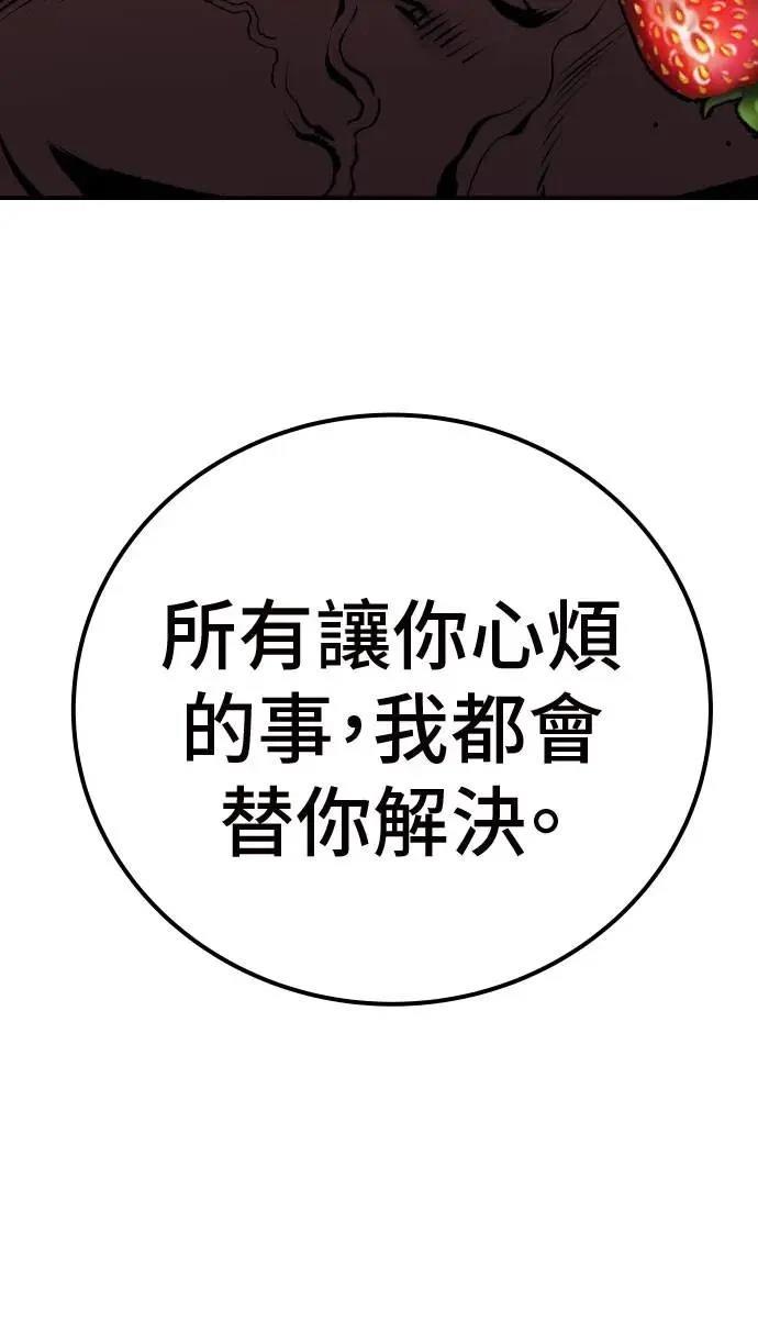 第47话39